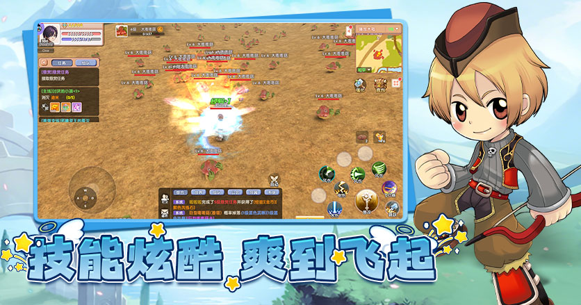 《飞飞重逢手游》：全新飞行体验，射击乐趣升级！(图2)
