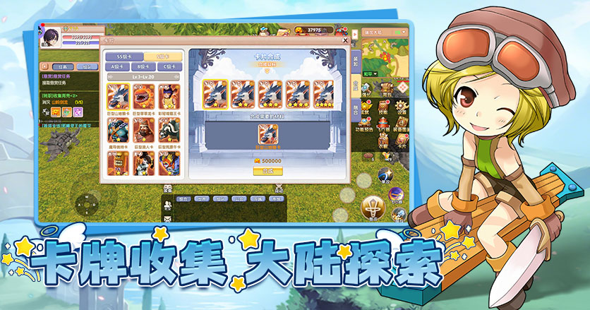 情怀与创新并存！《飞飞重逢》手游，带你重返云端冒险(图5)